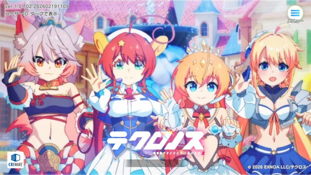 テクロノスがどんなゲームかレビュー