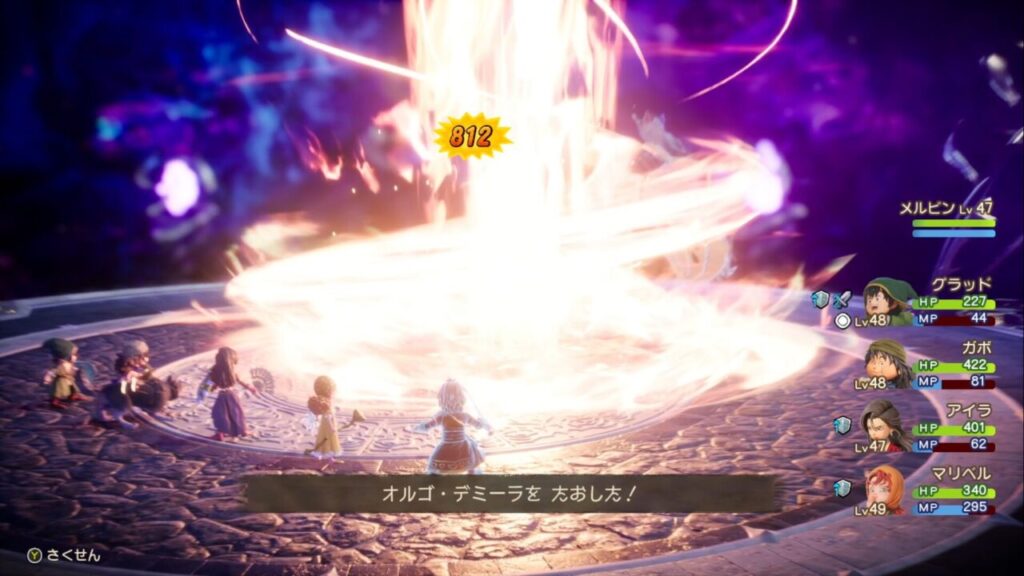 ドラクエ7Reキーファオルゴデミーラ