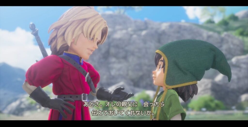 ドラクエ7Reキーファ別れ