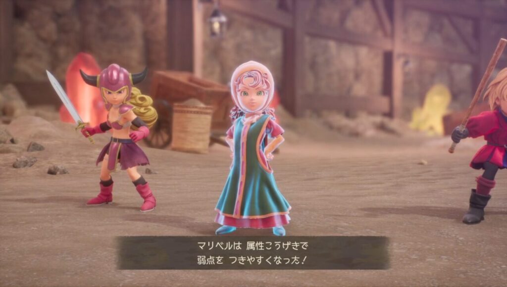 ドラクエ7Reバースト