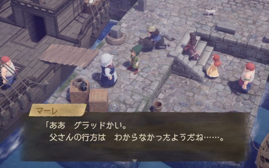 ドラクエ7Reボルカノ行方