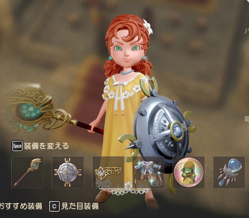 ドラクエ7Reマリベル衣装