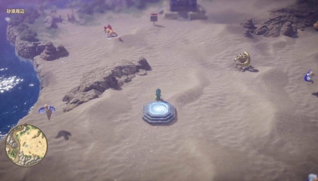 ドラクエ7Reモンスター