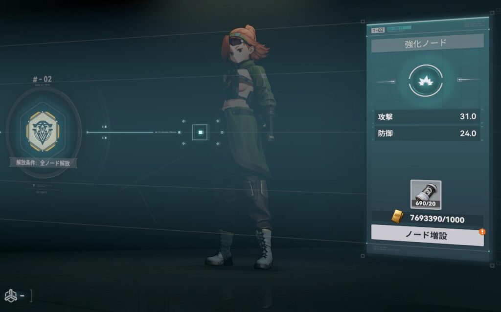 ドルフロ2のバチルダの固有キー