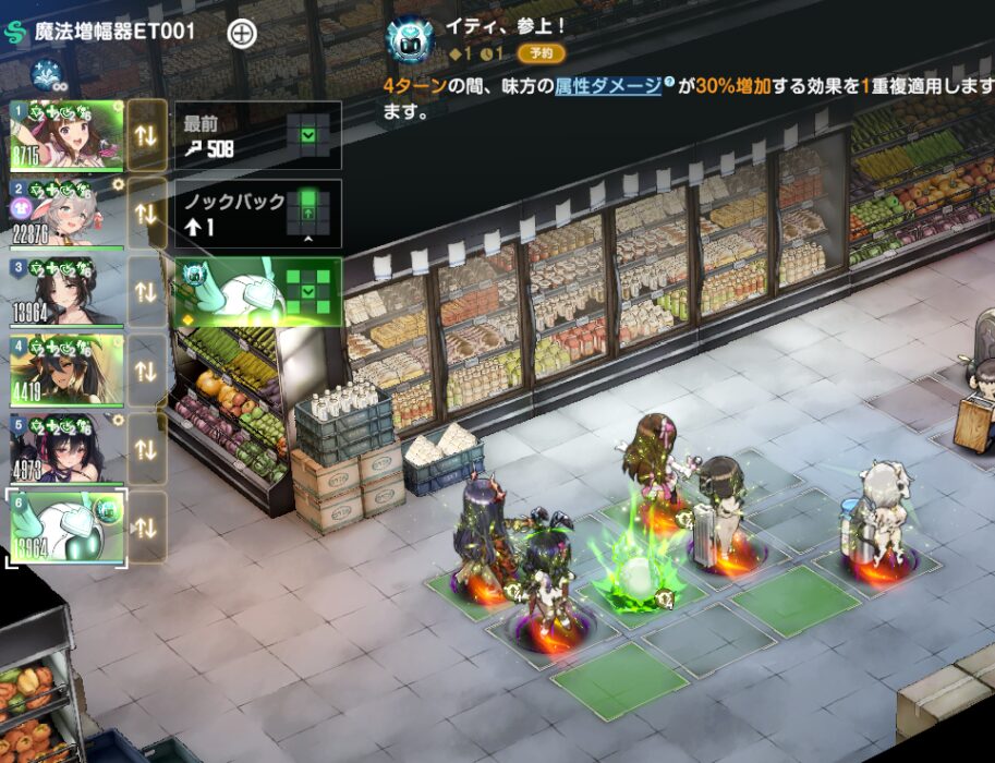 ブラウンダスト2のディアナマジカルイノベーター魔法増幅器の範囲