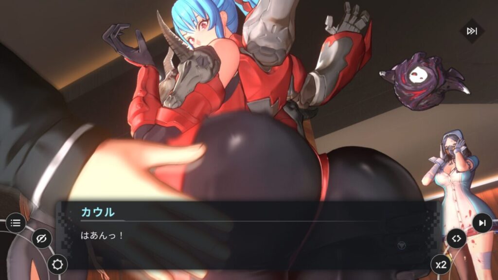 ホライゾンウォーカーのカウルお尻