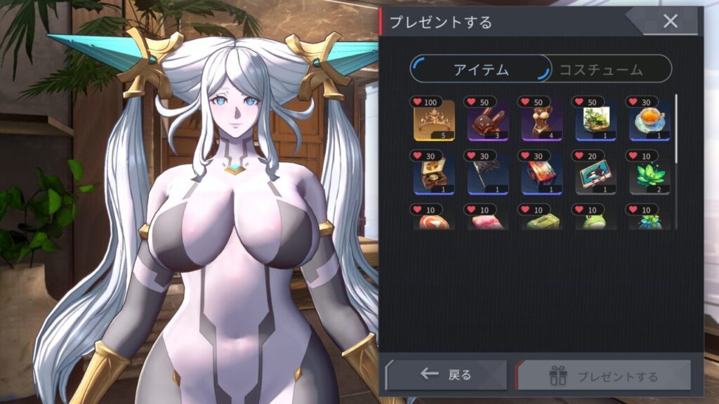 ホライゾンウォーカーのグリゼルダのおすすめプレゼント