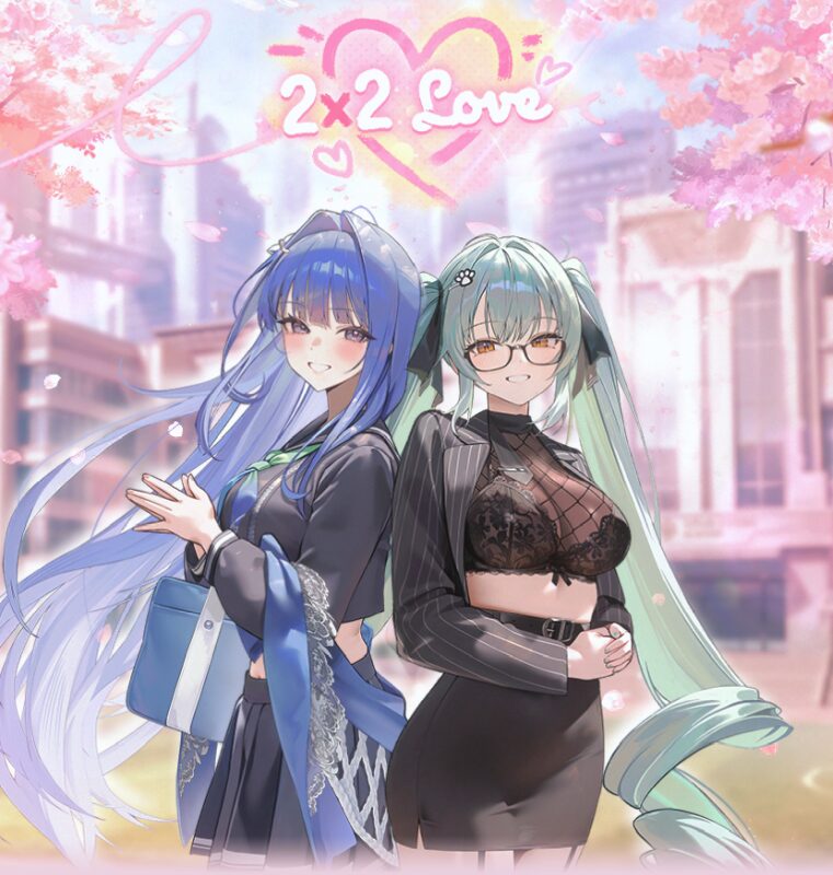 NIKKEのイベスト2×2LOVE