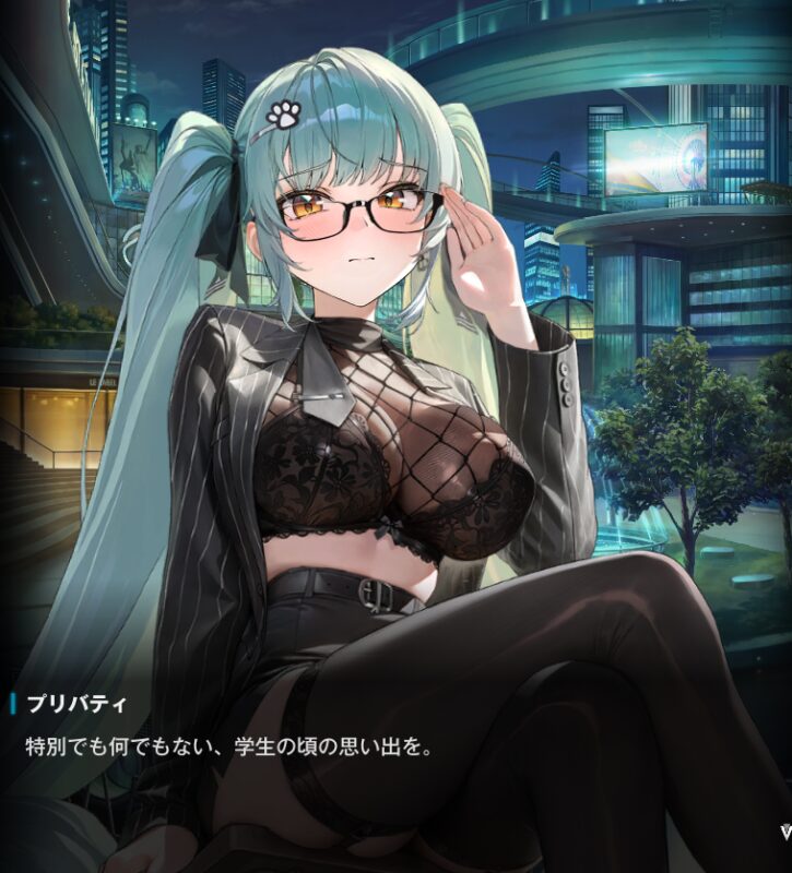 NIKKEのプリバティいい女感