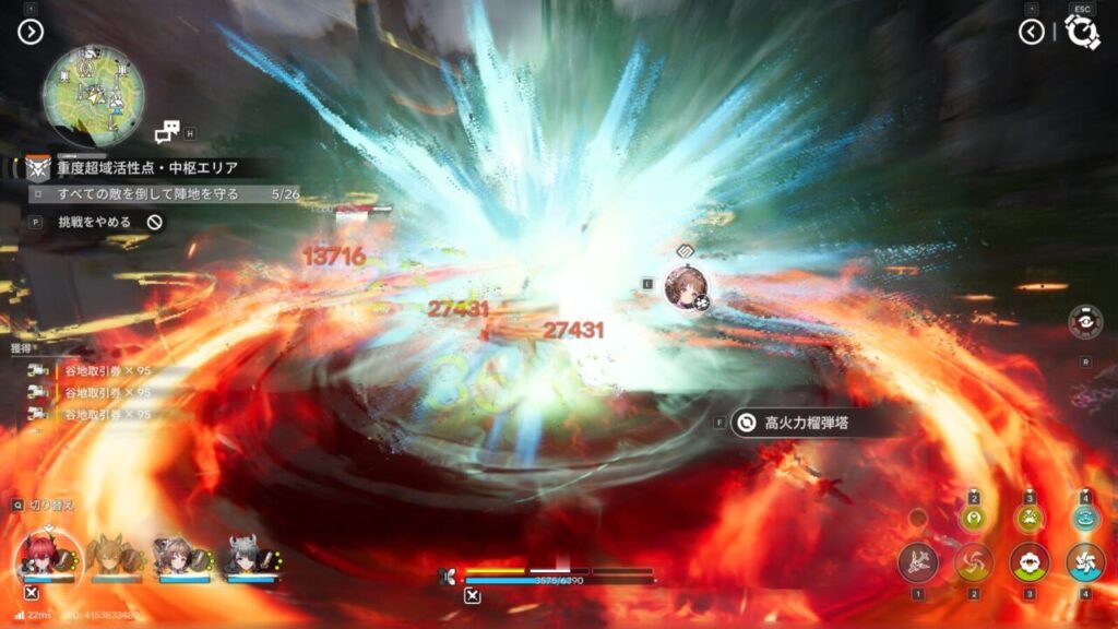 アークナイツエンドフィールドの戦闘