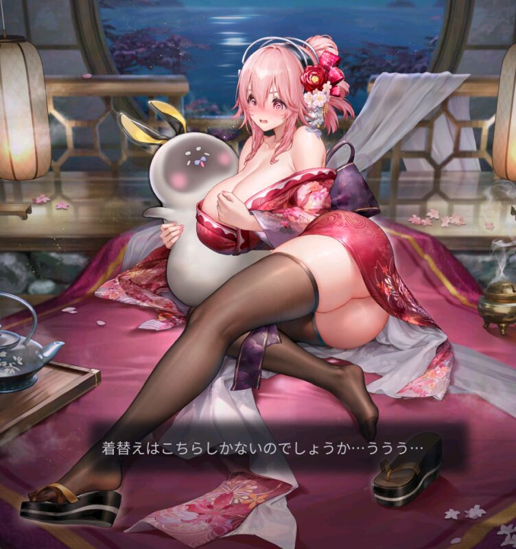 ダイブロスコアのそに子のスキン名湯の旅おっぱい