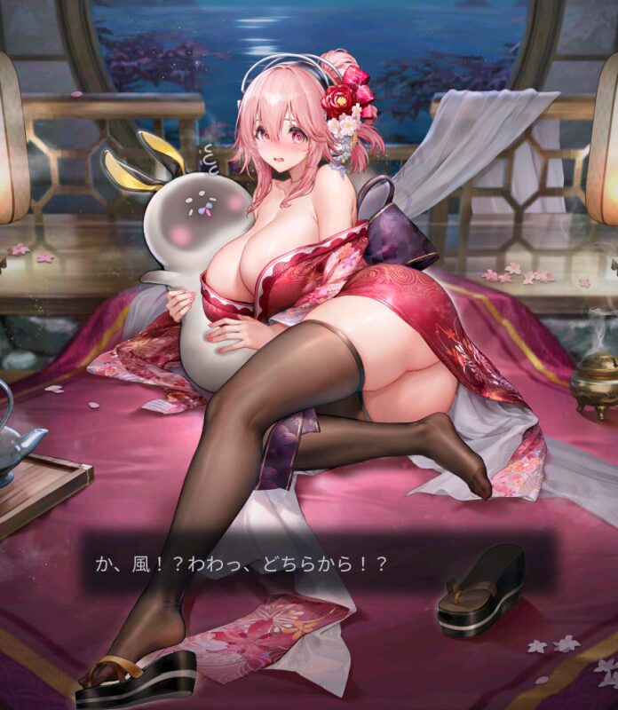 ダイブロスコアのそに子のスキン名湯の旅お尻タップ