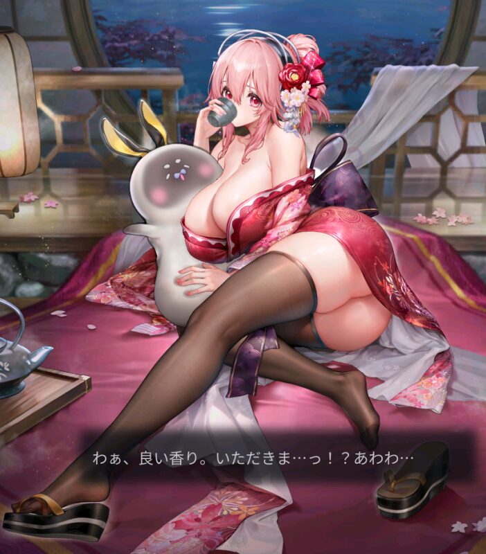 ダイブロスコアのそに子のスキン名湯の旅急須タップ