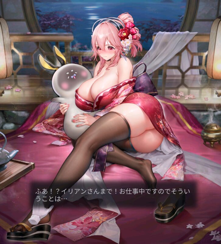 ダイブロスコアのそに子のスキン名湯の旅足首