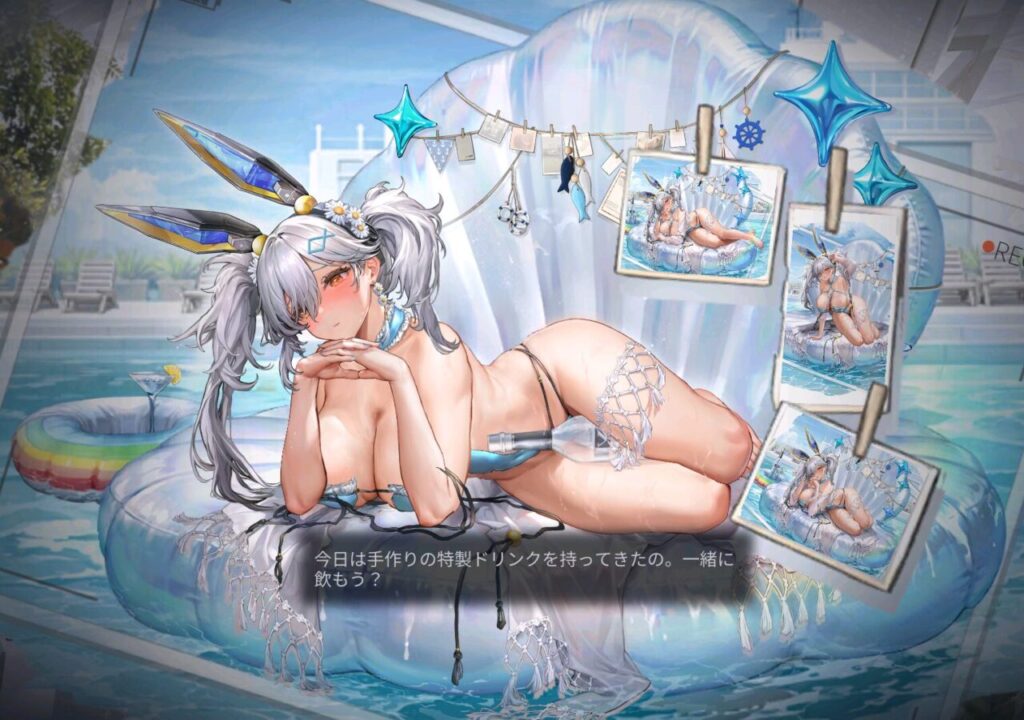 ダイブロスコアのウォッカミラーのスキンボトル