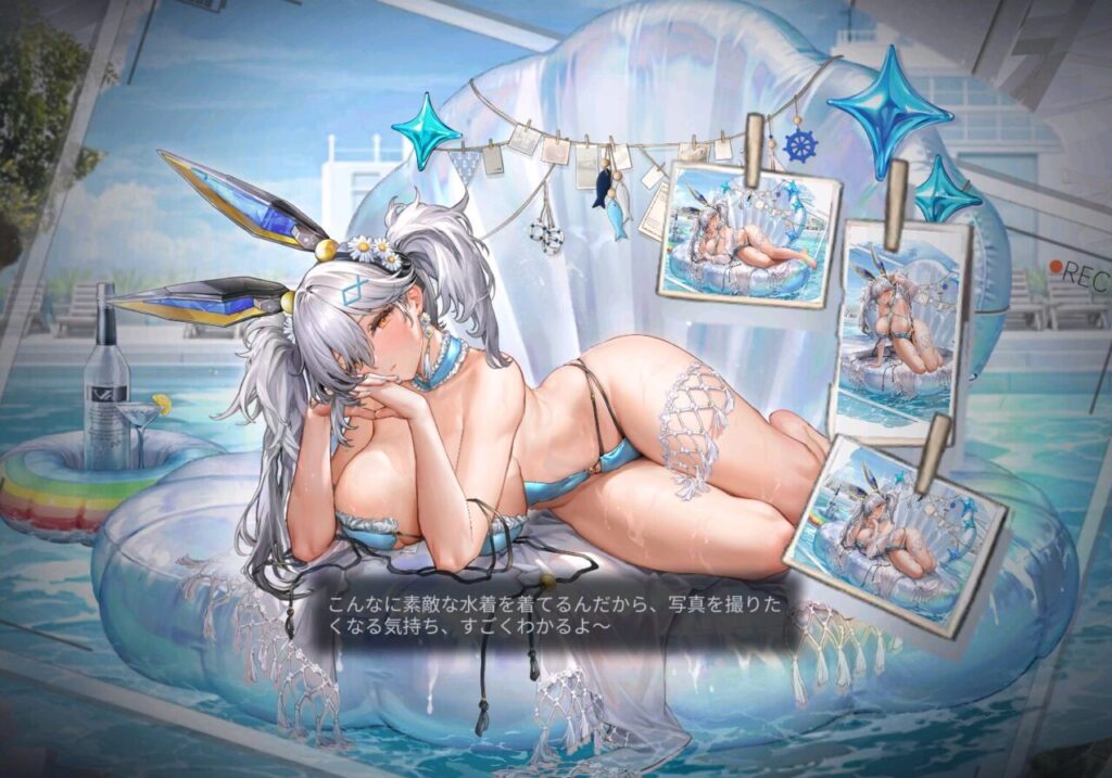 ダイブロスコアのウォッカミラーのスキンポーズ変更