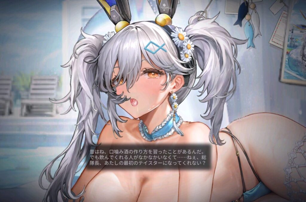 ダイブロスコアのウォッカミラーのスキン右手タップ