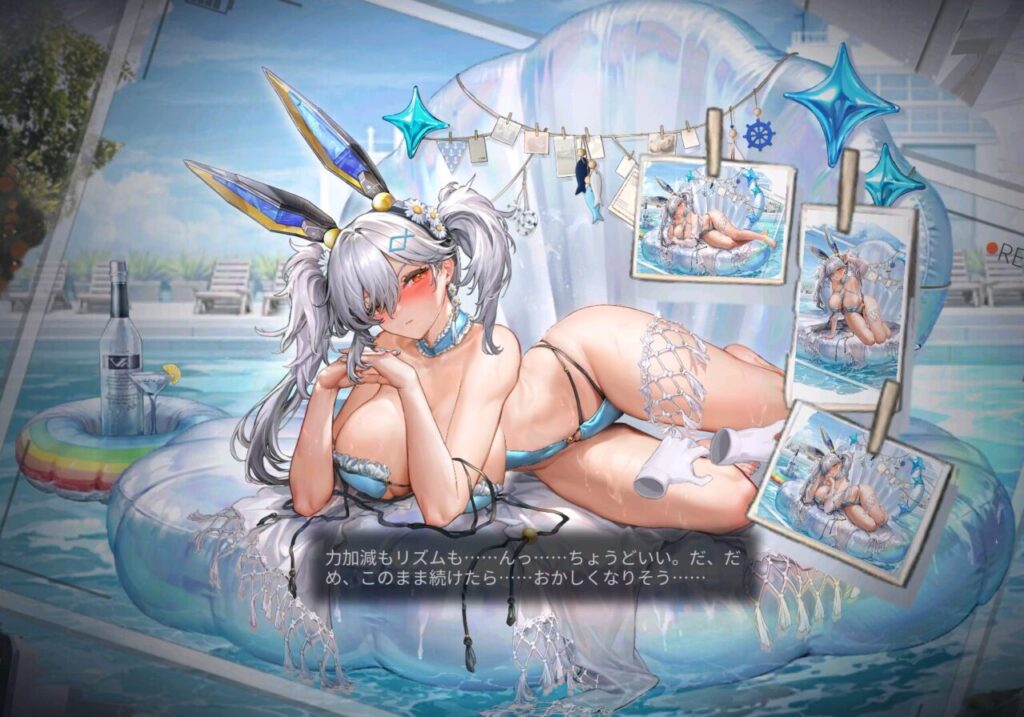 ダイブロスコアのウォッカミラーのスキン太もも