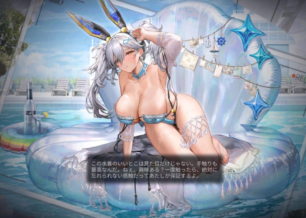 ダイブロスコアのウォッカミラーのスキン水着変化2