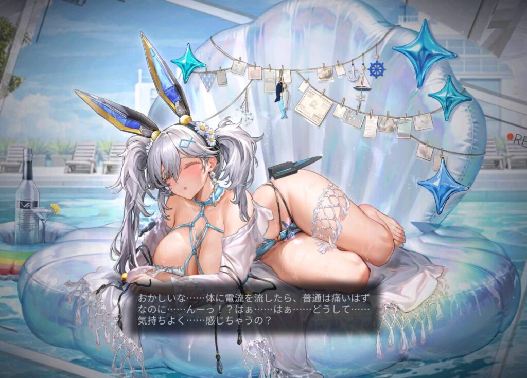 ダイブロスコアのウォッカミラーのスキン電気ショック