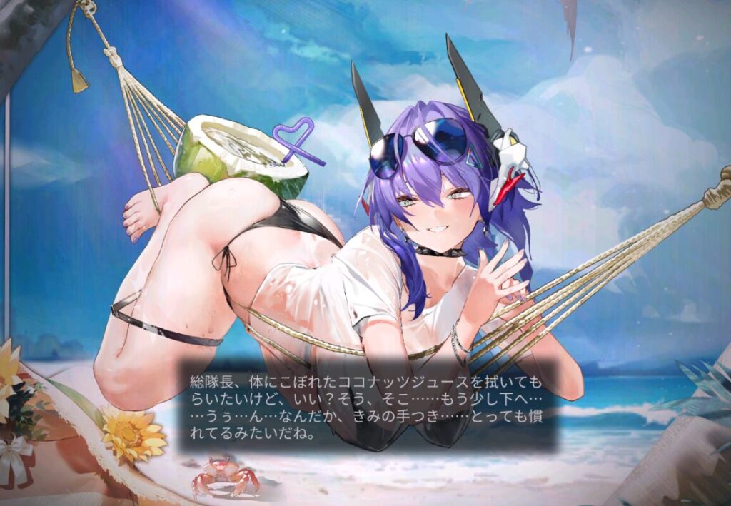 ダイブロスコアのバーベラレッドのスキン・炎陽の季節太もも