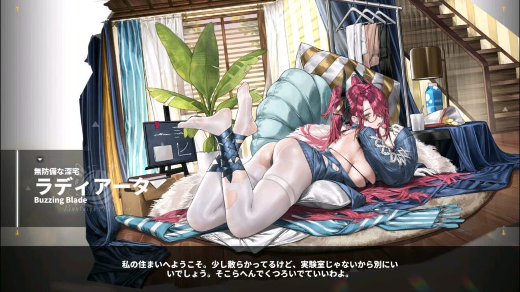 ダイブロスコアのラディアータの無防備な深宅購入