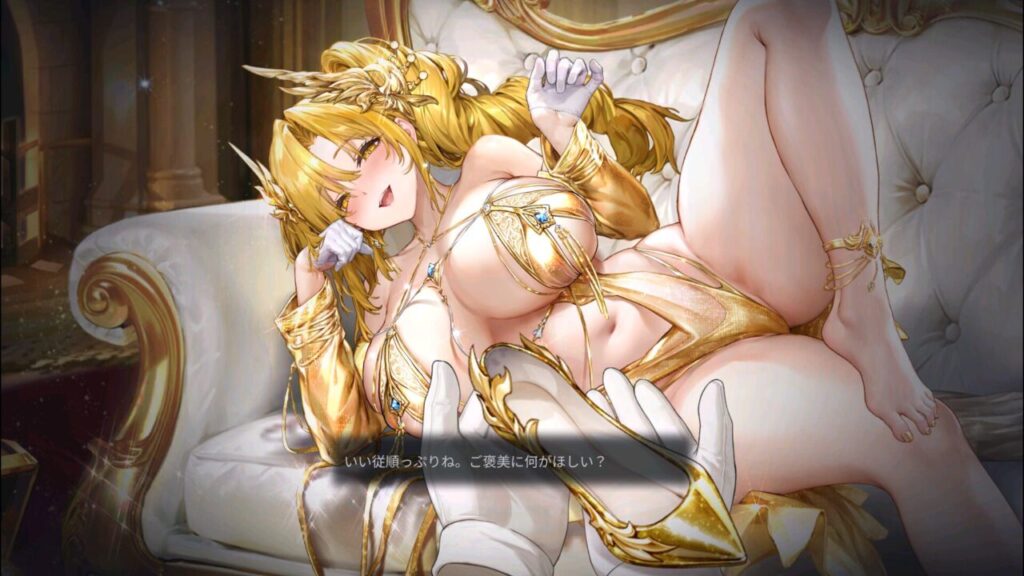 ダイブロスコアのロベラ左手