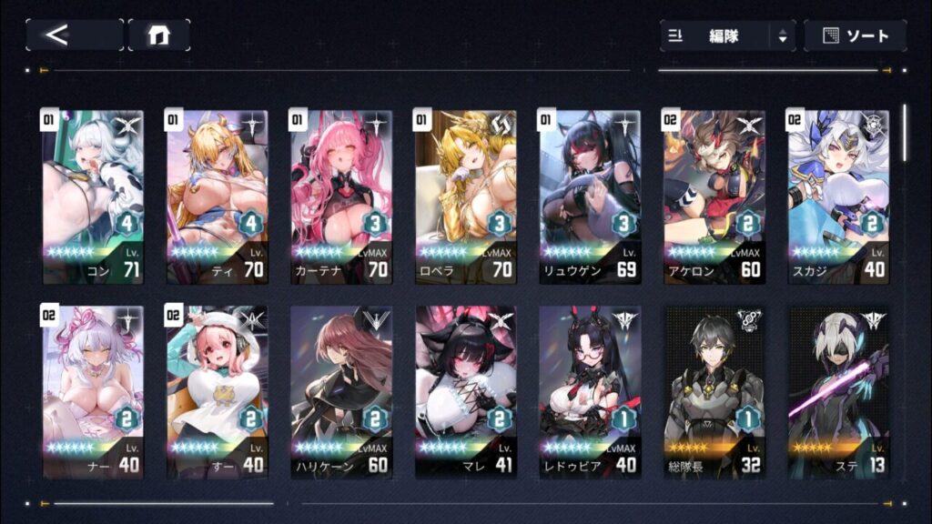 ダイブロスコアの育成優先度