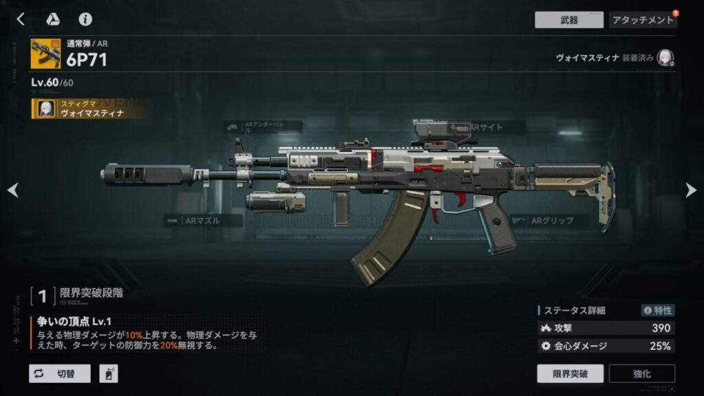 ドルフロ2の6P71