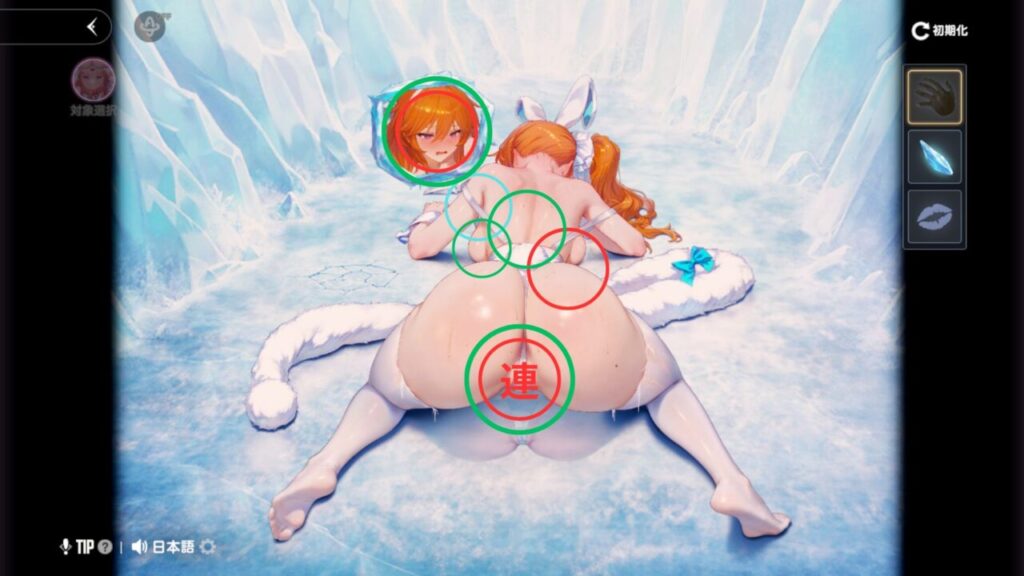 ブラウンダスト2のジェニスの追加インタラクション四つん這いポーズ