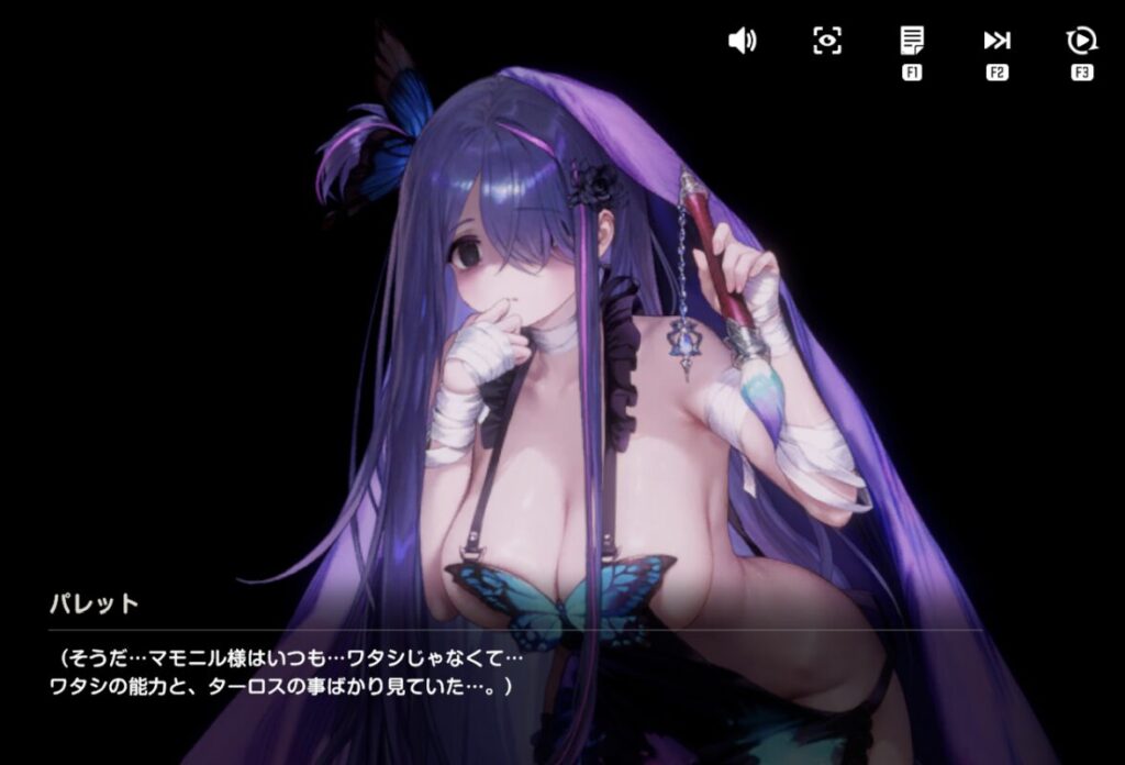 ブラウンダスト2のパレット絶望