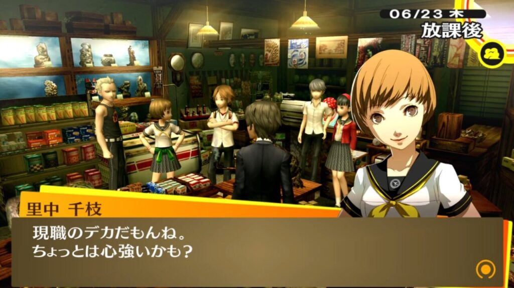 ペルソナ4G目が怖い