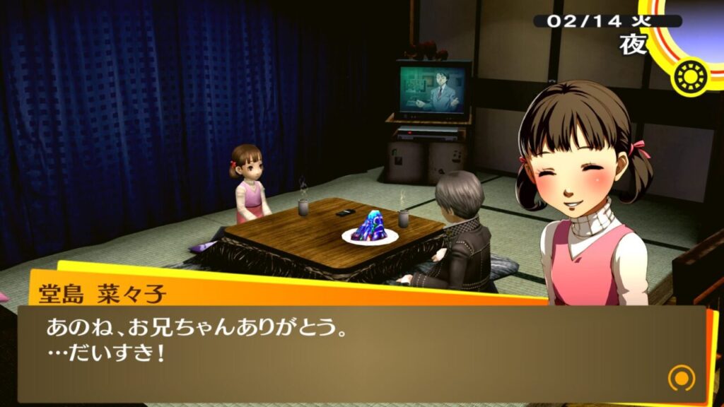 ペルソナ4G菜々子コミュ