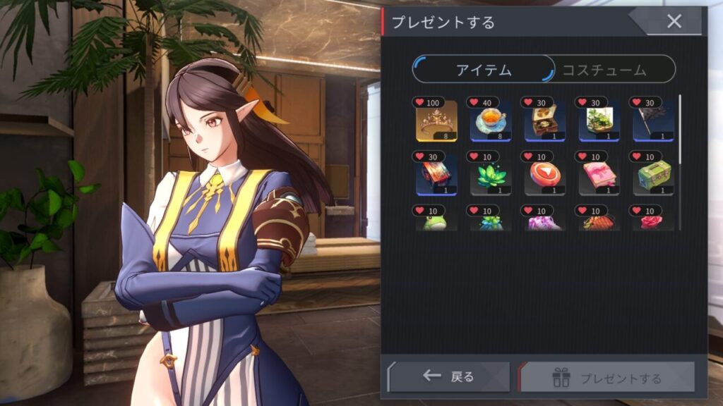 ホライゾンウォーカーのエウジェニアのおすすめプレゼント