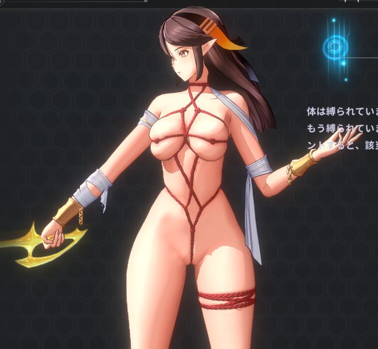 ホライゾンウォーカーのエウジェニア満たされた性癖