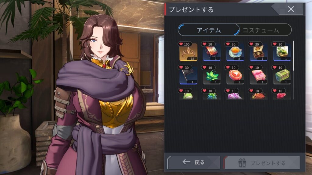 ホライゾンウォーカーのマクシミリアおすすめプレゼント