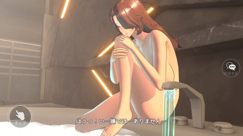 ホライゾンウォーカーのマクシミリアジャグジーお尻