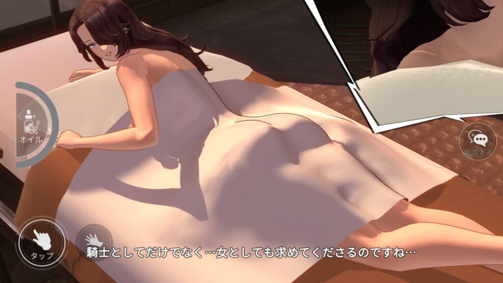 ホライゾンウォーカーのマクシミリアマッサージお尻