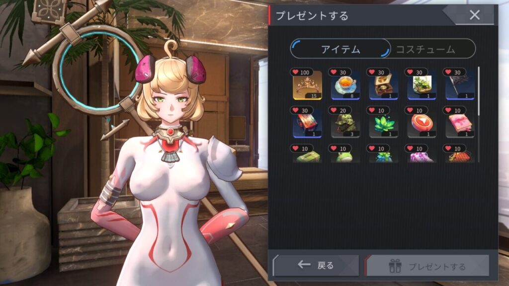 ホライゾンウォーカーのマハリのプレゼント