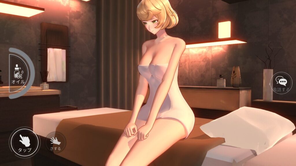 ホライゾンウォーカーのマハリのマッサージ