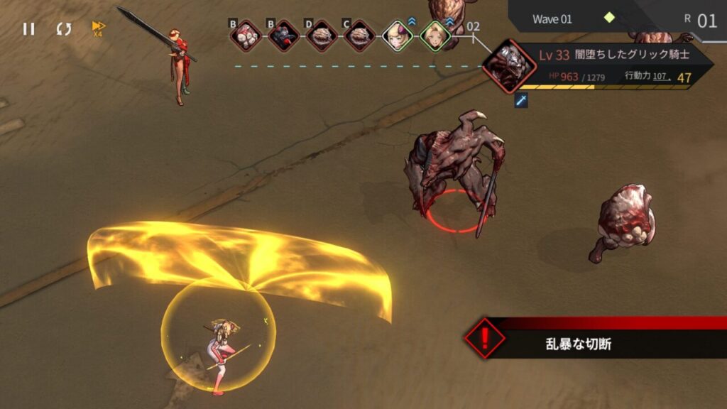 ホライゾンウォーカーのマハリ盾の壁