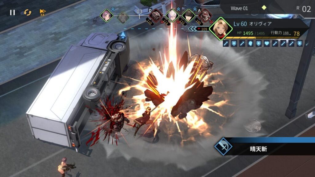 ホライゾンウォーカーの戦闘