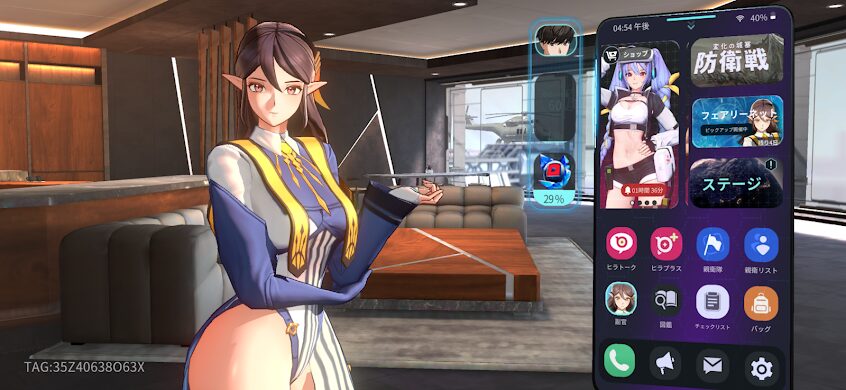 ホライゾンウォーカーホーム画面