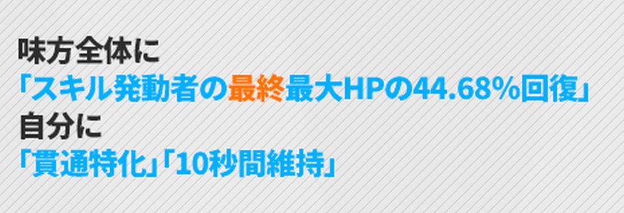 NIKKEのシラツルのバーストスキル