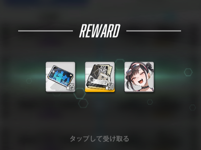 NIKKEのソラコスチュームゲット