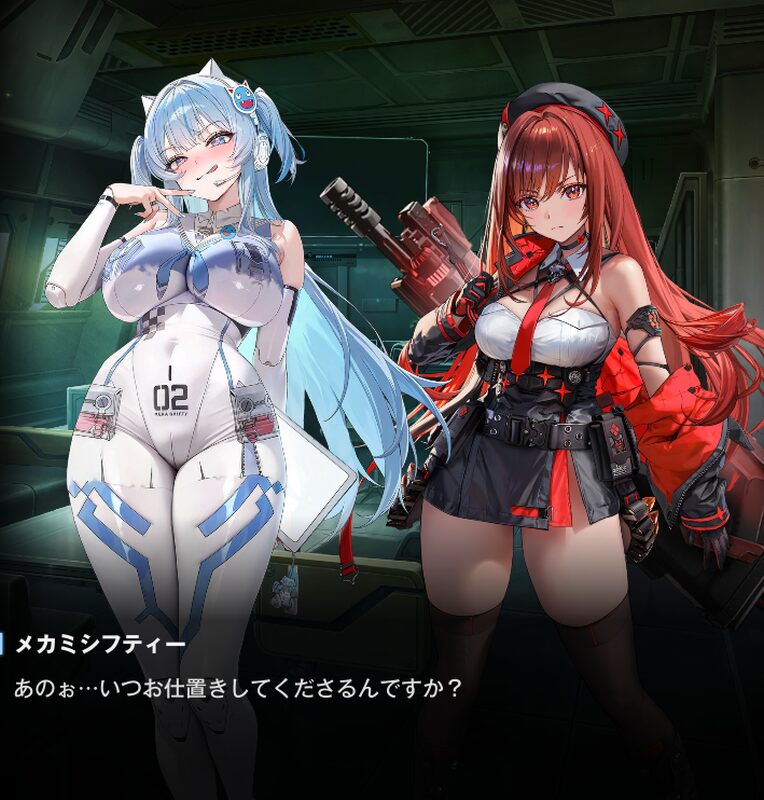 NIKKEのメカミシフティーイベント