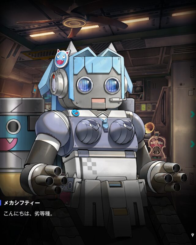 NIKKEメカシフティー