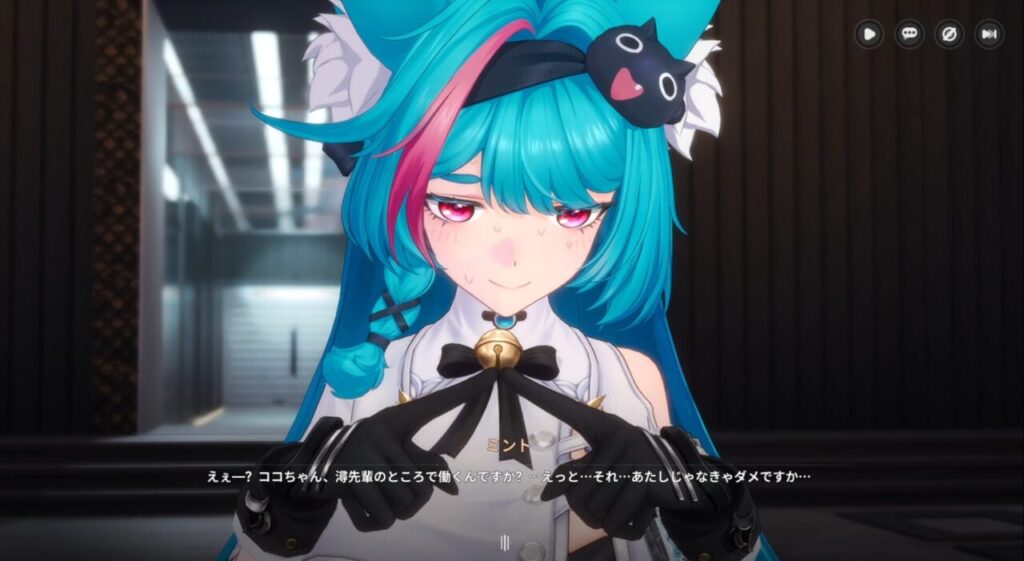 NTEのストーリー