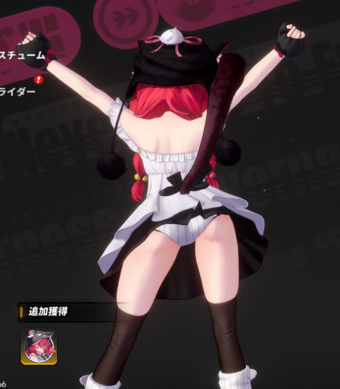 NTEのパンツスキン