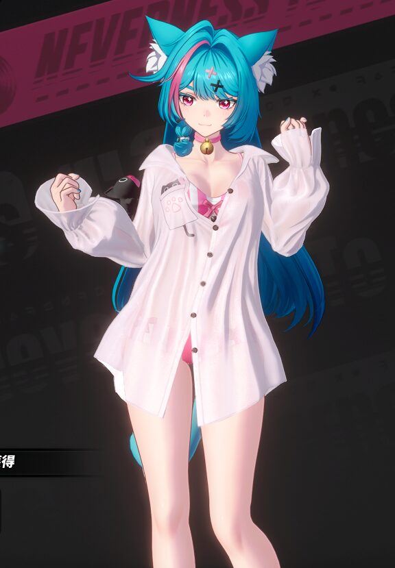 NTEのミント別衣装パンツ